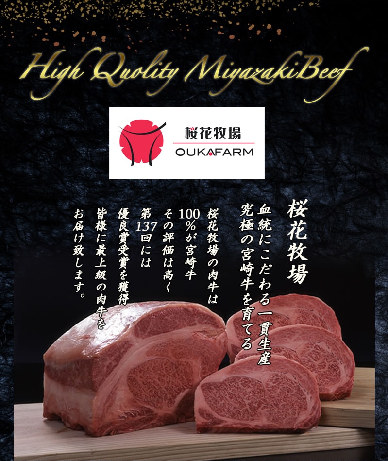 【ふるさと納税】都城産宮崎牛【厚切り】ロースステーキが大人気返礼品になっている理由とは　ふるさと納税　人気　返礼品　ランキング