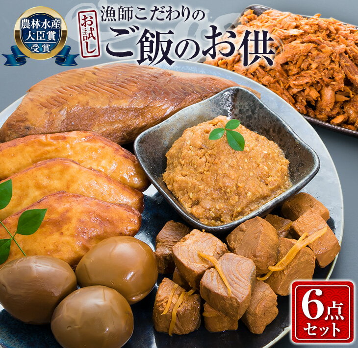 オータムセール ふるさと納税 室蘭市 燻たま(5粒×5)味たま(5粒×5)セット 通販 ふるさと納税 室蘭市 燻たま(5粒×5)味たま(5粒×5)セット