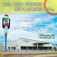 【ふるさと納税】大人気!!<戸村本店特製味付け>餃子10個×12パック(計120個)