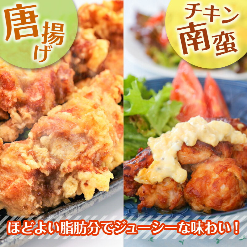 【ふるさと納税】［3か月定期便］宮崎県産若鶏モモ肉唐揚げカット