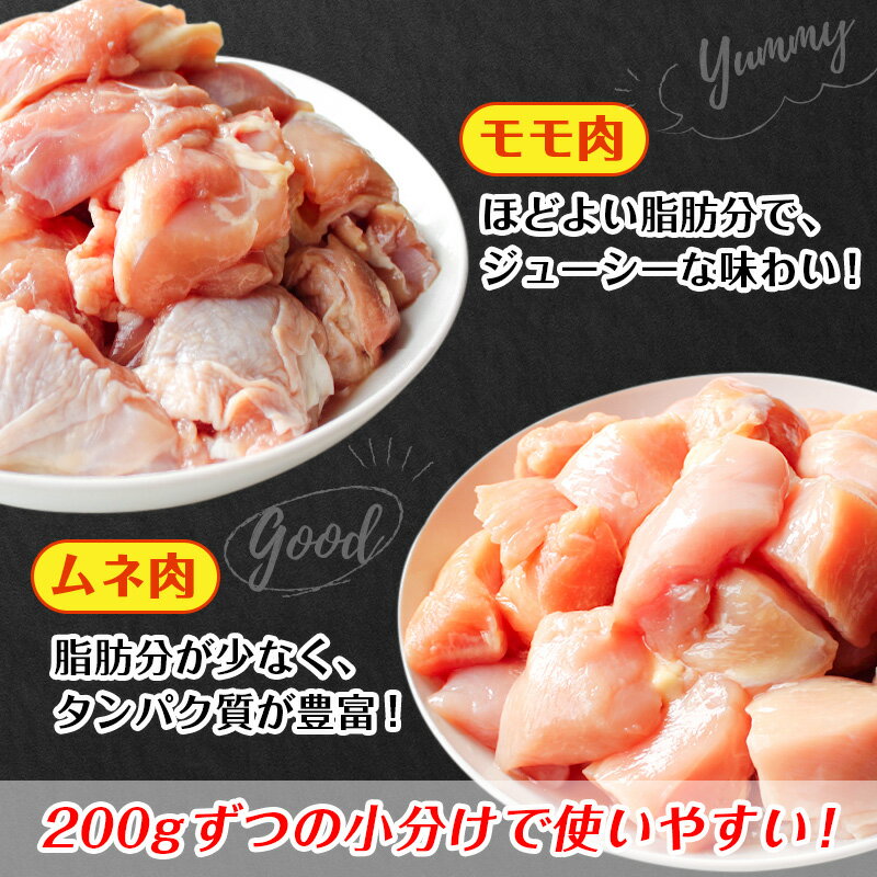 【ふるさと納税】［3か月定期便］宮崎県産若鶏モモ・ムネ肉唐揚げカット