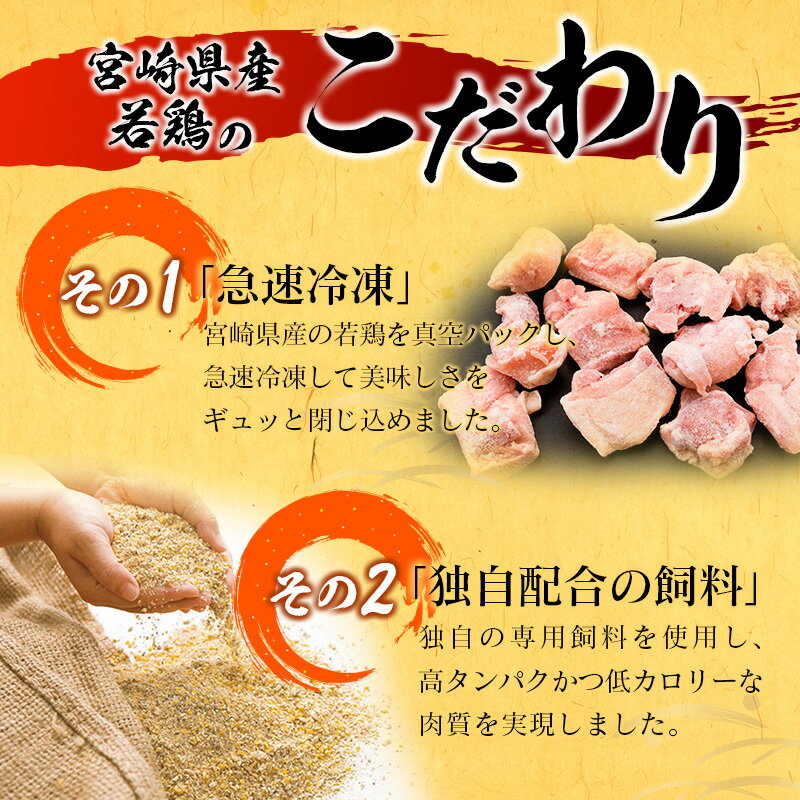 【ふるさと納税】若鶏むね肉 4kg（2kg×2パック）宮崎県産 鶏肉