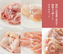 【ふるさと納税】宮崎県産 若鶏 まるごと 5キロセット ＜ム