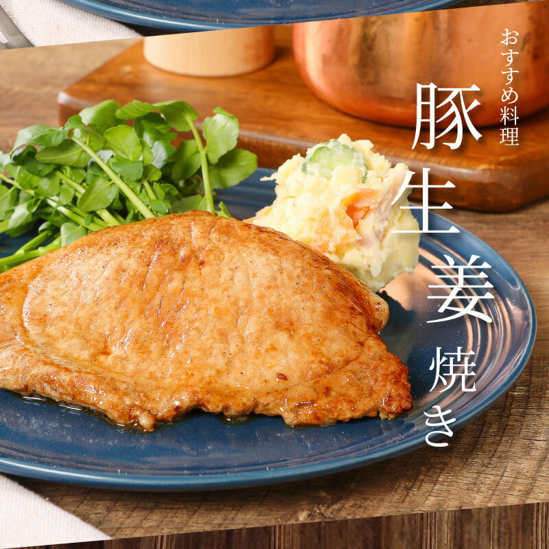 【ふるさと納税】贅沢宮崎県産豚肉ロース100gカット30枚 - とんかつ用 筋切り加工済み 国産豚肉 総重量3kg 生姜焼き/トンテキ/ポークソテー/ローストポークにも きめが細やかで上品な味わいの豚ロース ファミリー向け 冷凍 送料無料 K16_0018 【宮崎県木城町】