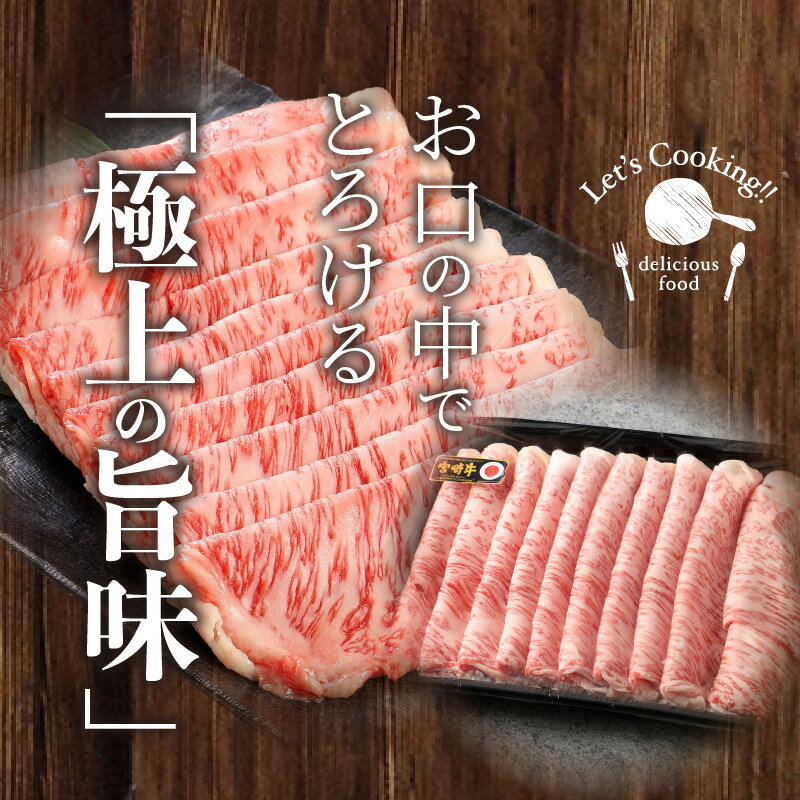 宮崎県木城町の画像2