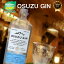 ڤդ뤵ǼǡOSUZU GIN 700ml 2 -  եȥ  륳ٿ 45 å ȥ졼 ١Υƥ ȥ˥å/Хå/å/ޥƥ ܥ˥ 뻳α  ԥå ̵ ڵܺ긩ھĮ