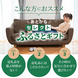 【ふるさと納税】【レビューキャンペーン対象】あとからセレクト【ふるさとギフト】 - 1万円〜 宮崎牛/牛肉/豚肉/鶏肉/お惣菜/おかず/クラフトジン/日本酒/出汁/うどん/地鶏/訳あり/スイーツ 後から選べる ゆっくり選ぶ あとから選べる 送料無料【宮崎県木城町】