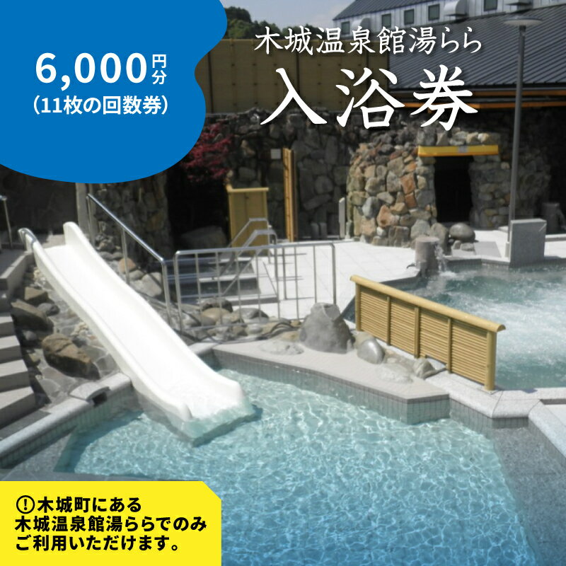 ڤդ뤵Ǽǡھ벹6,000ʬ11βˡھĮ鴶դε꤬Ȥʷۡڵܺ긩ھĮ