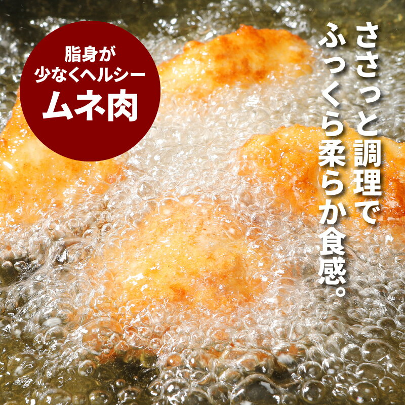 【ふるさと納税】宮崎県産鶏 やわらか若鶏2種6kg - 鶏むね肉 手羽元 国産若鶏 鶏肉セット 冷凍 唐揚げ/グリルチキン/さっぱり煮 たんぱく質 送料無料 【宮崎県木城町】