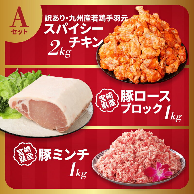 宮崎県木城町の画像2