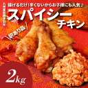 宮崎県木城町の画像3