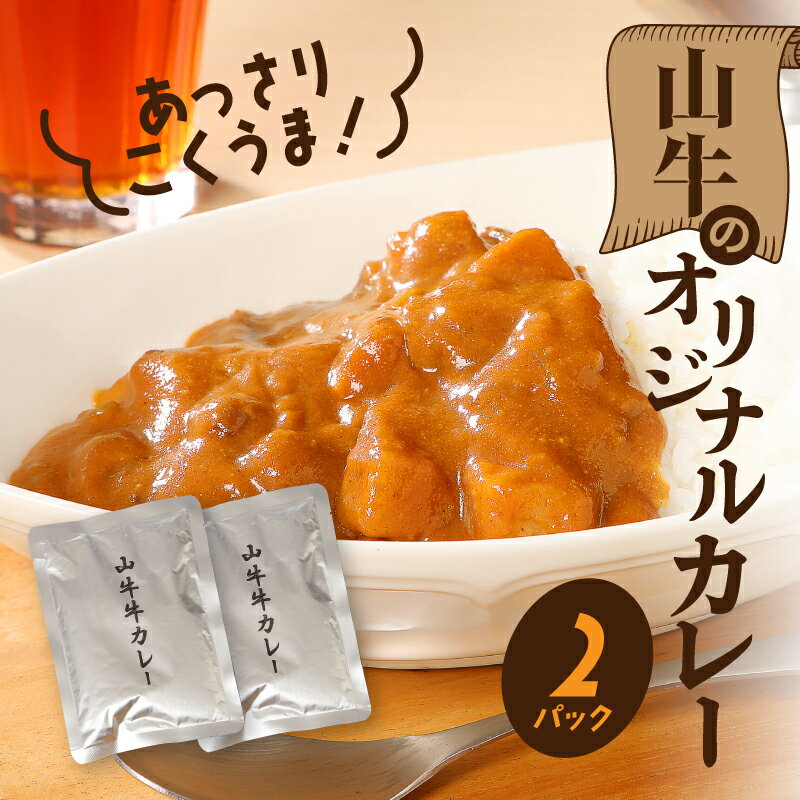 宮崎県木城町の画像3