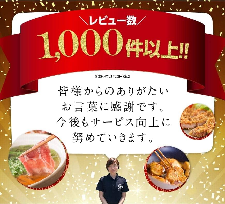 【ふるさと納税】《大人気》 レビュー1000件超え！内容が選べる！さんきょうみらい豚 満喫セット(しゃぶしゃぶ/切り落とし/ウデモモ鉄板焼/餃子/生ハム切り落とし/生ハムスライス/ハンバーグ/水餃子/焼肉/生姜焼き/味噌漬け)肉 豚肉 送料無料 E0102