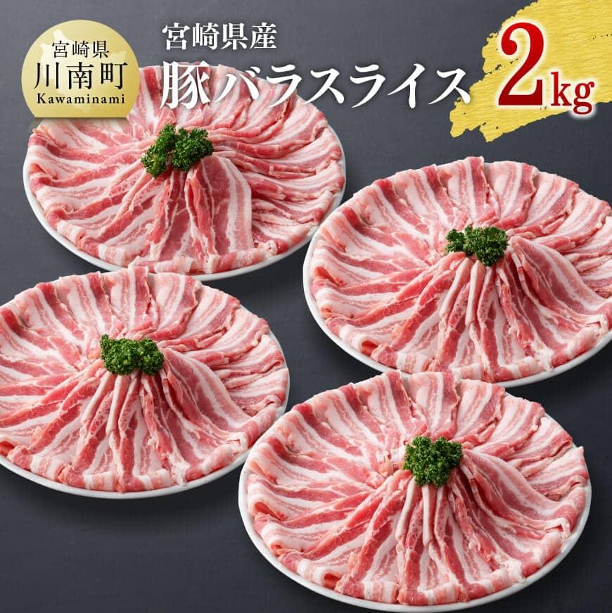 限定販売】 ふるさと納税 飯田市 信州飯田のブランド豚 幻豚 しゃぶしゃぶ用バラamp;モモ 合計1kg セット materialworldblog.com 限定販売】 ふるさと納税 飯田市 信州飯田のブランド豚 幻豚 しゃぶしゃぶ用バラamp;モモ 合計1kg セット materialworldblog.com