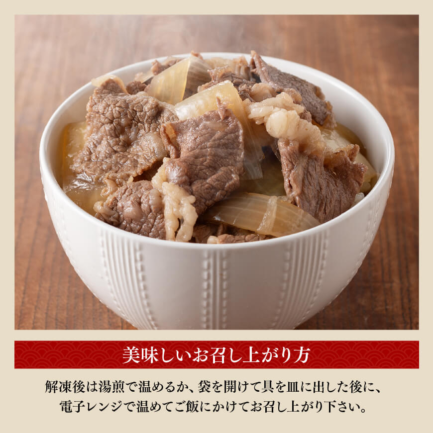 【ふるさと納税】いぶさな牛丼の具　200g×5袋 - いぶさな牛 赤身 牛丼 惣菜 加工 レトルト 温めるだけ 簡単 時短 おうちごはん 送料無料 G0502 f454052-kawaminami-10000752 宮崎県川南町 サンプル画像3