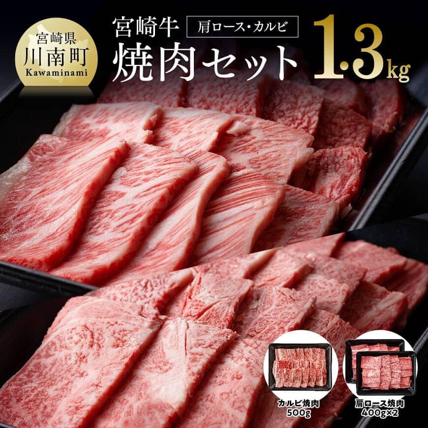 【ふるさと納税】※レビューキャンペーン※ 肉質等級4等級以上