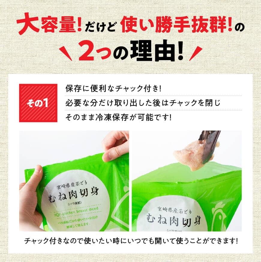 税込】 便利な小分け 若鳥カット済もも肉 200g×4袋 むね肉 200g×7袋 筋取り加工済ささみ 7袋 合計1.4kg 小袋詰め合わせ 合計 3.6kg 鶏肉 唐揚げ 親子丼 お弁当 kumarika.com 税込】 便利な小分け 若鳥カット済もも肉 200g×4袋 むね肉 200g×7袋 筋取り加工済ささみ 7袋 合計1.4kg 小袋詰め合わせ 合計 3.6kg 鶏肉 唐揚げ 親子丼 お弁当 kumarika.com