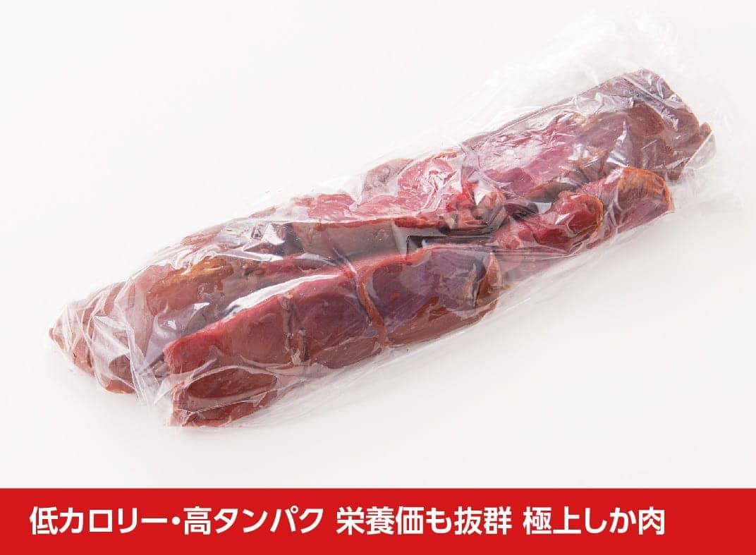 【ふるさと納税】《レビューキャンペーン》 薬肉！栄養面でも優れた天然シカの極上肉　人気の一品 ジビエ ブロック おうち時間 おうちごはん 送料無料 川南町 H1003