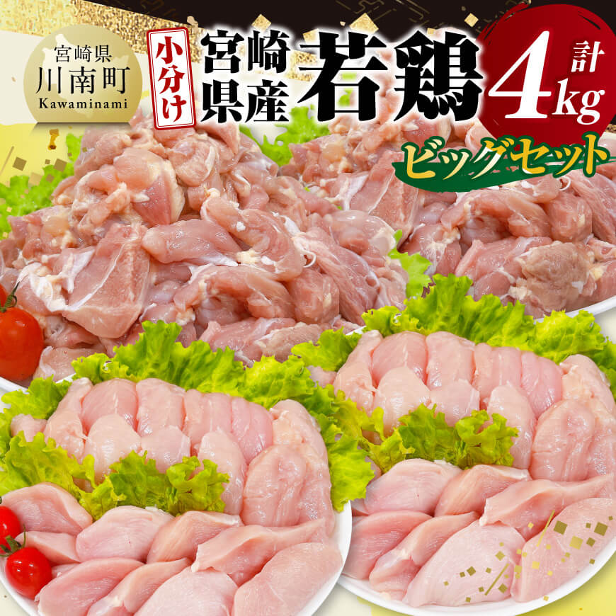 ڤդ뤵Ǽǡۢӥ塼ڡ󢨡 ʬ  ܺ긩  4kg ӥå å -     Ȥ D11613