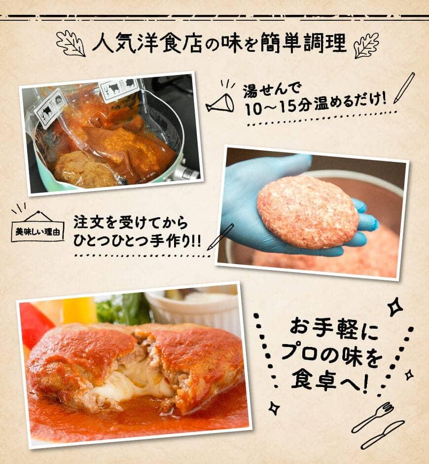 【ふるさと納税】【6ヶ月定期便】まちの洋食屋さんのおかずセット - ハンバーグ チキン南蛮 ドリア グラタン シチュー カレー スペアリブ 手作り たっぷり お手軽 レンチン お楽しみ 詰合せ セット 時短 九州産 送料無料 宮崎県川南町 C01210t6 f454052-kawaminami-10001118 宮崎県川南町 サンプル画像3