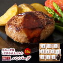 【ふるさと納税】宮崎県産黒毛和牛極上ハンバーグ 200g×7...