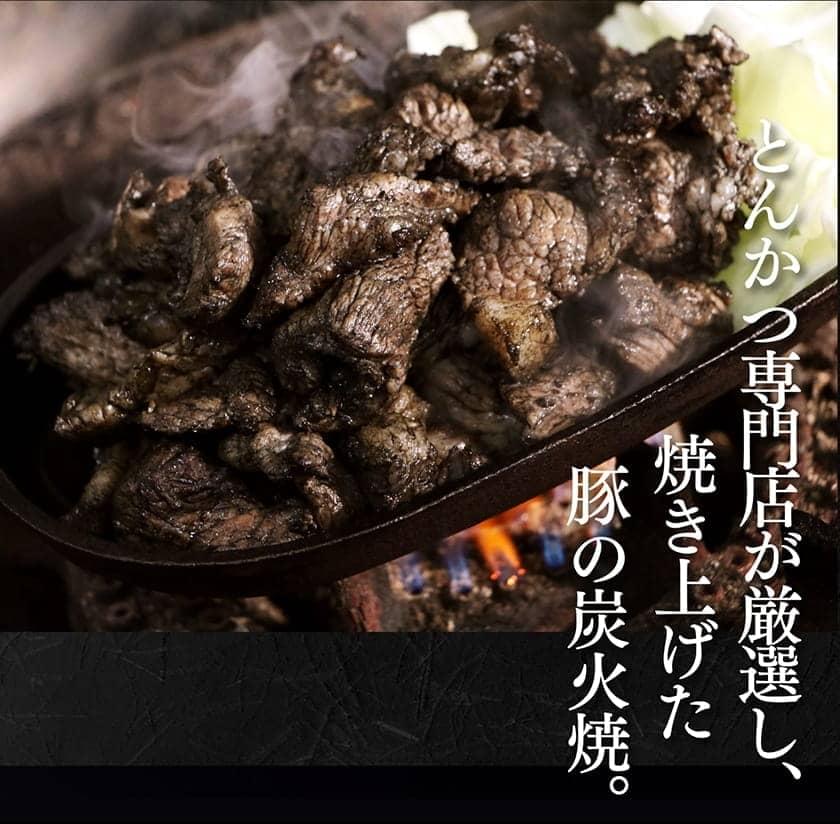 【ふるさと納税】柚子こしょう付き！炭火で一気に焼き上げた「尾鈴山麓豚炭火焼」5袋セット！人気の一品！が大人気返礼品になっている理由とは　ふるさと納税　人気　返礼品　ランキング