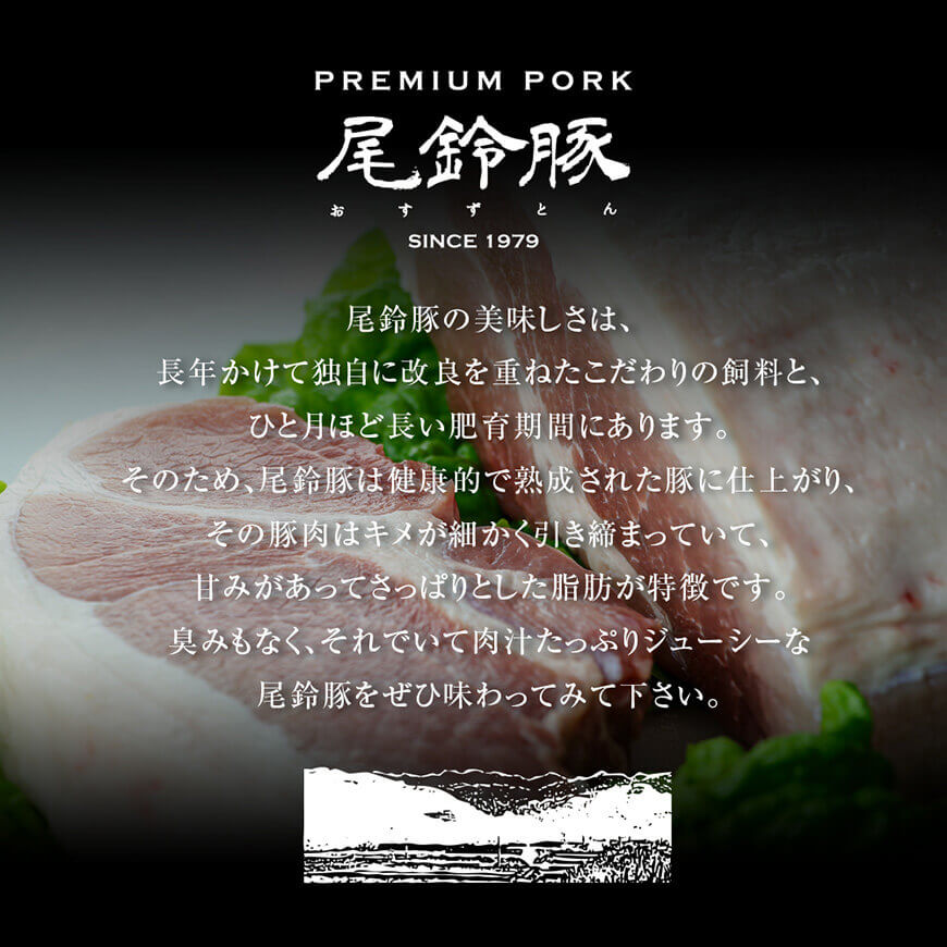 【ふるさと納税】【PREMIUM PORK】 尾鈴豚ハム・ソーセージ詰め合わせ5種 Cセット - 豚肉 豚 肉 ぶた 加工品 ウインナー 生ハム ハム ソーセージ スモーク ロース 粗挽き ボロニア E9203