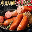 28位! 口コミ数「21件」評価「4.9」【PREMIUM PORK】 尾鈴豚ハム・ソーセージ7種 - 豚肉 豚 肉 ぶた 加工品 詰め合わせ 粗挽き スモーク ウインナー 生ハム ･･･ 