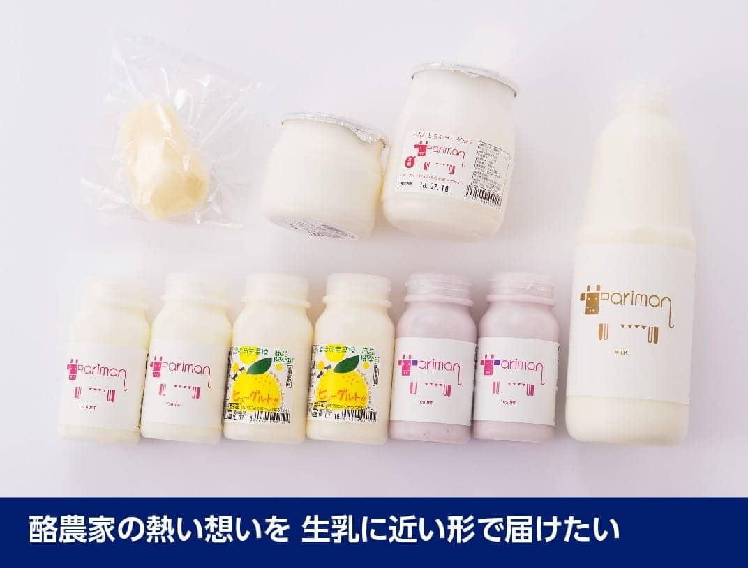 【ふるさと納税】新・アリマンスペシャルが大人気返礼品になっている理由とは　ふるさと納税　人気　返礼品　ランキング
