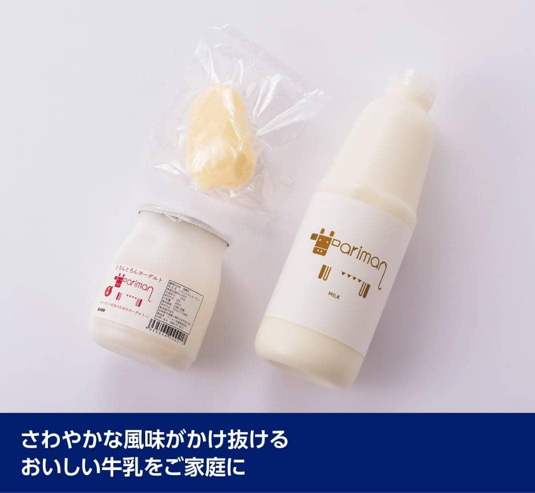 【ふるさと納税】川南のさわやかな風セットが大人気返礼品になっている理由とは　ふるさと納税　人気　返礼品　ランキング
