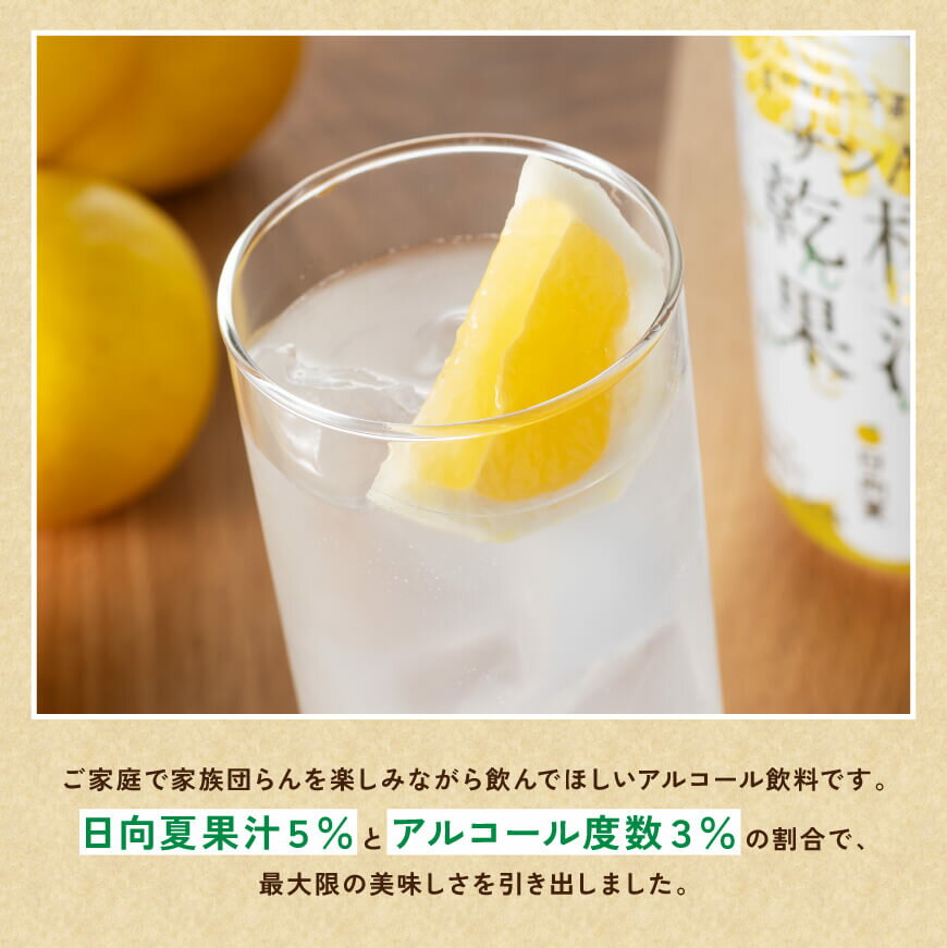 バカルディ クラシックカクテルズ モヒート18度 700ml[ラム][リキュール][モヒート] 長S