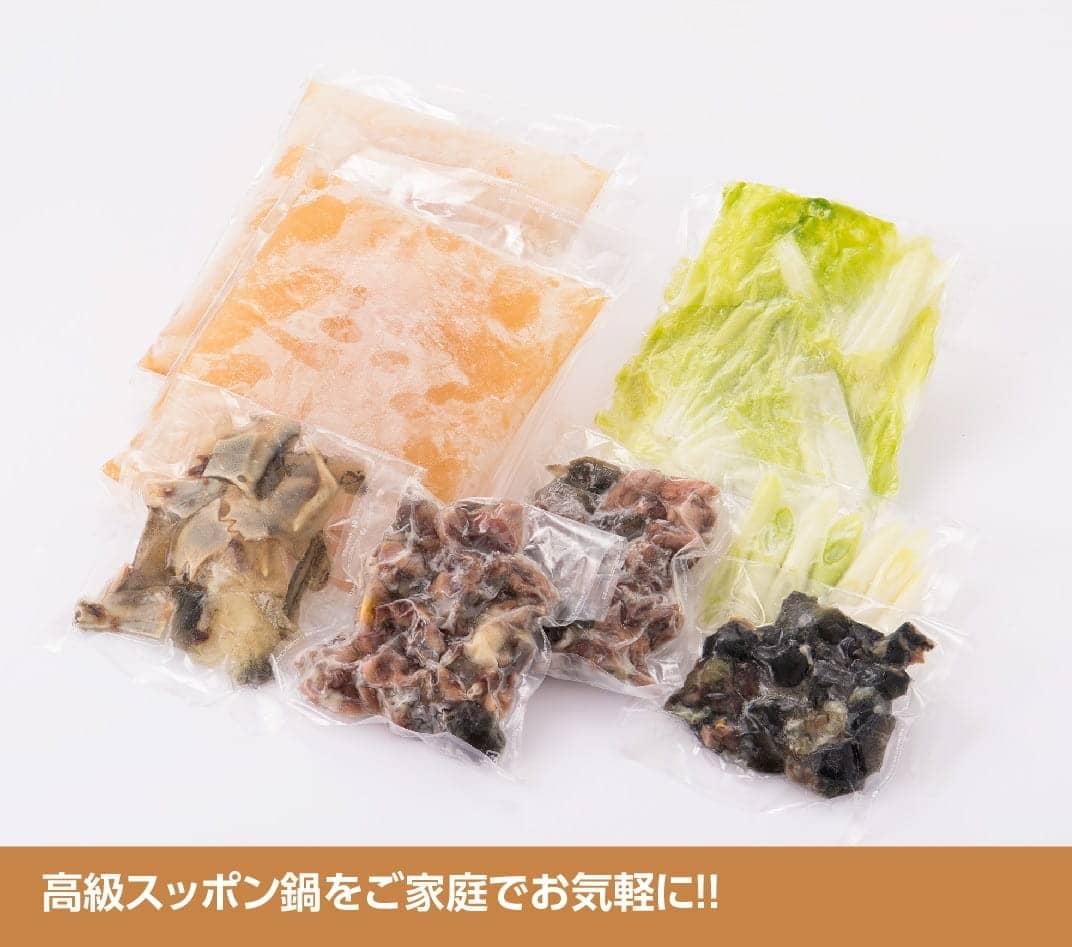 【ふるさと納税】セット内容リニューアル！「美容＆健康」に人気！スッポン鍋セット(4-5人前）が大人気返礼品になっている理由とは　ふるさと納税　人気　返礼品　ランキング