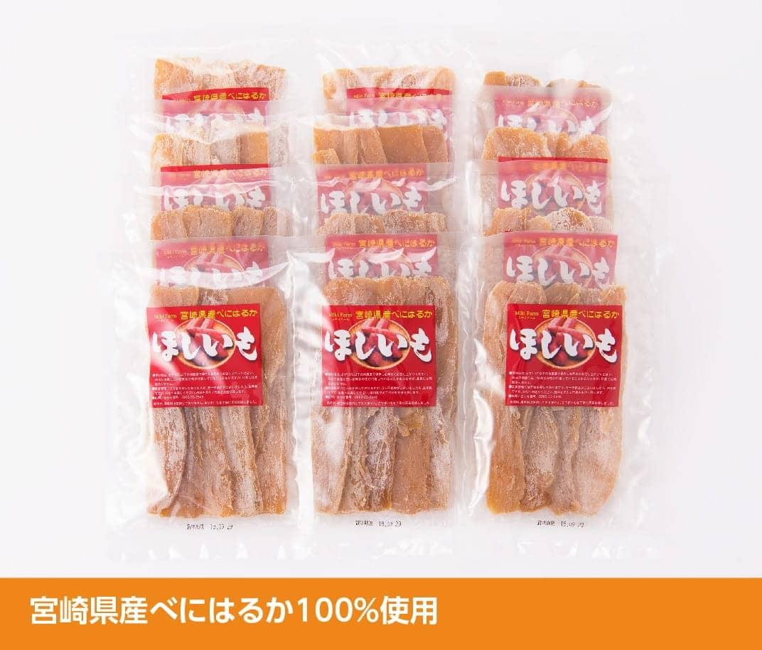 【ふるさと納税】宮崎県産「紅はるか」ほしいも12袋セット※2019年1月15日より受付内容変更※が大人気返礼品になっている理由とは　ふるさと納税　人気　返礼品　ランキング