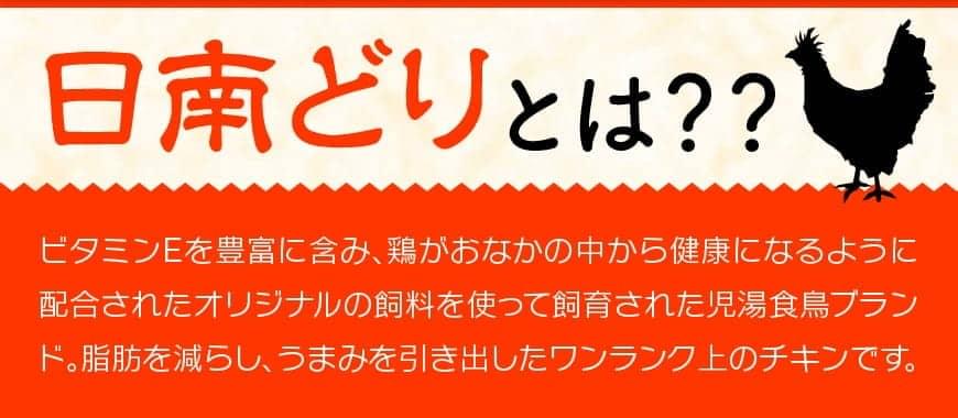 【ふるさと納税】※レビューキャンペーン※ 鶏肉 九州産 宮崎県産 日南どりもも肉（2kg）＆むね肉（2kg）＆手羽元（2kg）合計6kg とり肉 セット おうち時間 おうちごはん 送料無料 川南町 G5302 3