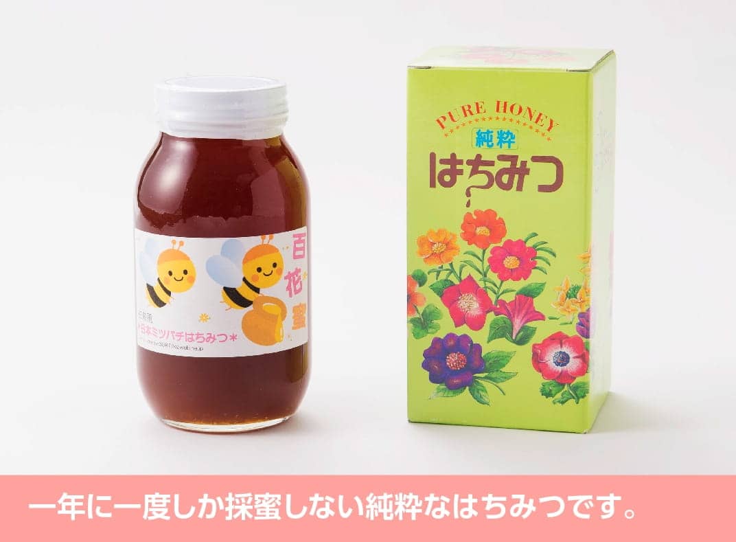 【ふるさと納税】※レビューキャンペーン※純粋はちみつ(百花密)　1kg 送料無料 G5701