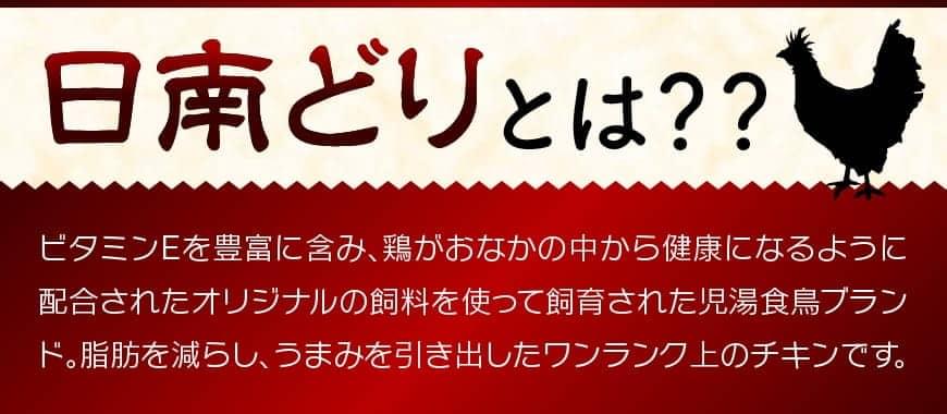 【ふるさと納税】※レビューキャンペーン※ 【業務用】九州産 宮崎県産 日南どり 手羽先 12kg - 送料無料 肉 鶏肉 若鶏 唐揚げ 煮物 手羽焼き F0721 3