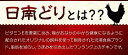 【ふるさと納税】【業務用】九州産 宮崎県産 日南どり 手羽先 12kg - 送料無料 肉 鶏肉 若鶏 唐揚げ 煮物 手羽焼き F0721 3