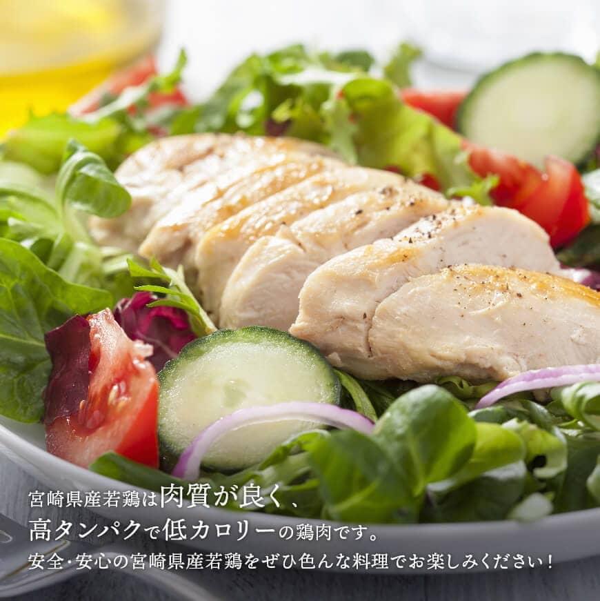 【ふるさと納税】※レビューキャンペーン※ 宮崎県産 若鶏 むね肉 約6kg - 肉 鶏肉 ムネ肉 新鮮 小分け パック たっぷり 6kg 大容量 大量 九州産 送料無料 宮崎県 川南町 D07808