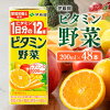 【ふるさと納税】伊藤園 栄養機能食品ビタミン野菜（紙パック）200ml×48本 【 伊藤...