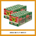 宮崎県川南町の画像3