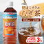 【ふるさと納税】《レビューキャンペーン》 伊藤園 健康ミネラル むぎ茶 カフェインゼロ 650ml×24本 定期便 3ヶ月 送料無料【麦茶 ペットボトル セット カロリーゼロ 備蓄 ソフトドリンク 飲料 飲み物 ケース 全3回】 29,000円