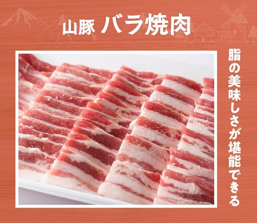 【ふるさと納税】宮崎県産ブランド豚 山豚 ロースしゃぶ・バラ焼肉セット《川南町産「きじょん山豚」》【 肉 豚肉 ロース バラ 宮崎県産 九州産 冷しゃぶ 焼肉 炒め物にもピッタリ おうちごはん おうち時間 G7518 送料無料】 f454052-kawaminami-10001193 宮崎県川南町 サンプル画像3