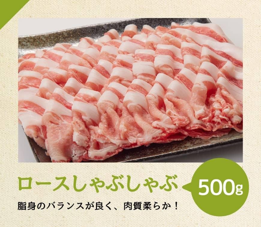 【ふるさと納税】 冬にはお鍋やしゃぶしゃぶにもピッタリ！ 宮崎県産 豚肉 しゃぶしゃぶ セット 1.5kg【豚肉 豚 ロース肉 バラ肉 もも肉 肉 宮崎県産 九州産 しゃぶしゃぶ ・お鍋にも最適 おうちごはん おうち時間 送料無料G7521】