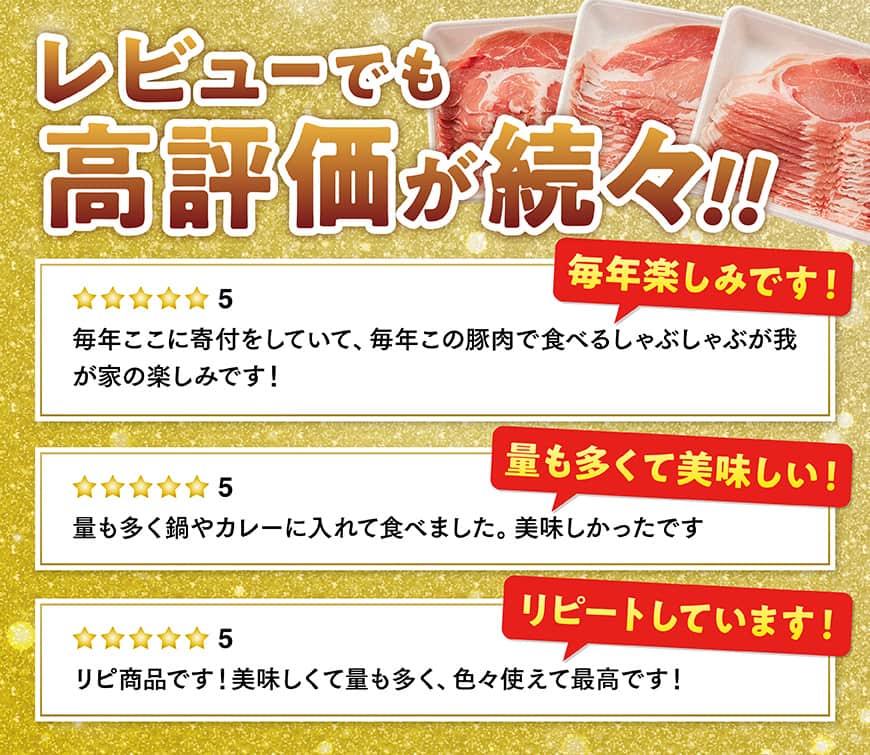 【ふるさと納税】宮崎県産ブランド豚 切り落とし 3.5kg《きれいなスライスで大人気！「きじょん山豚」》豚肉 豚 肉 宮崎県産 九州産 国産 大容量 生姜焼き 冷しゃぶ カレー 炒め物 お鍋 野菜巻き 肉巻きおにぎり お祝い イベント おうち時間 大晦日 送料無料 宮崎県 川南町 f454052-kawaminami-10001018 宮崎県川南町 サンプル画像3