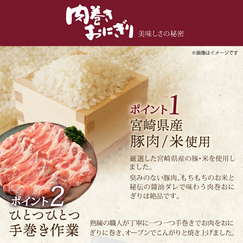 宮崎県門川町の画像2