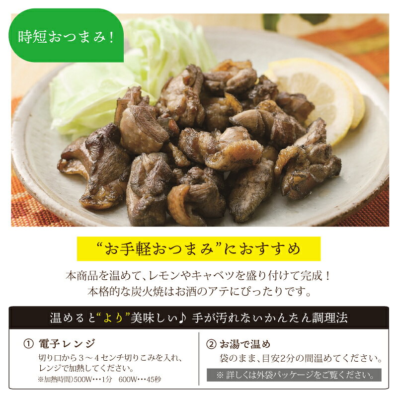 【ふるさと納税】＜内容量が選べる＞ 鶏 炭火焼き ゆず胡椒 味 (90g×1袋〜30袋) 宮崎名物 レンジアップ 小分け 湯煎 レトルト 柚子 胡椒 惣菜 簡単調理 鶏肉 国産 常温 常温保存 おつまみ おかず ご当地【AP-59・AP-60・AP-61・AP-62・AP-27】【日向屋】 f454214-kadogawa-10000442 宮崎県門川町 サンプル画像3