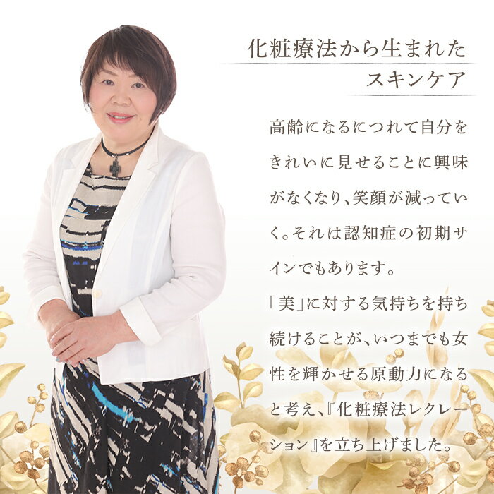 【ふるさと納税】オールインワン美容液「CoeurdeSerum」(60g・使い方book付)化粧品 美容 コスメ スキンケア【AV-1】【mine】