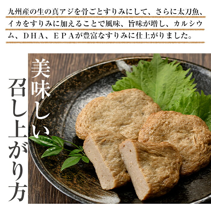 【ふるさと納税】かあちゃんの味 味付すりみ(合計1.8kg・300g×2種×各3P)アジ あじ 太刀魚 イカ 鍋 煮物 揚げ物 手作り DHA EPA すり身 宮崎県 門川町【AW-14】【丸正水産】 f454214-kadogawa-10000309 宮崎県門川町 サンプル画像3