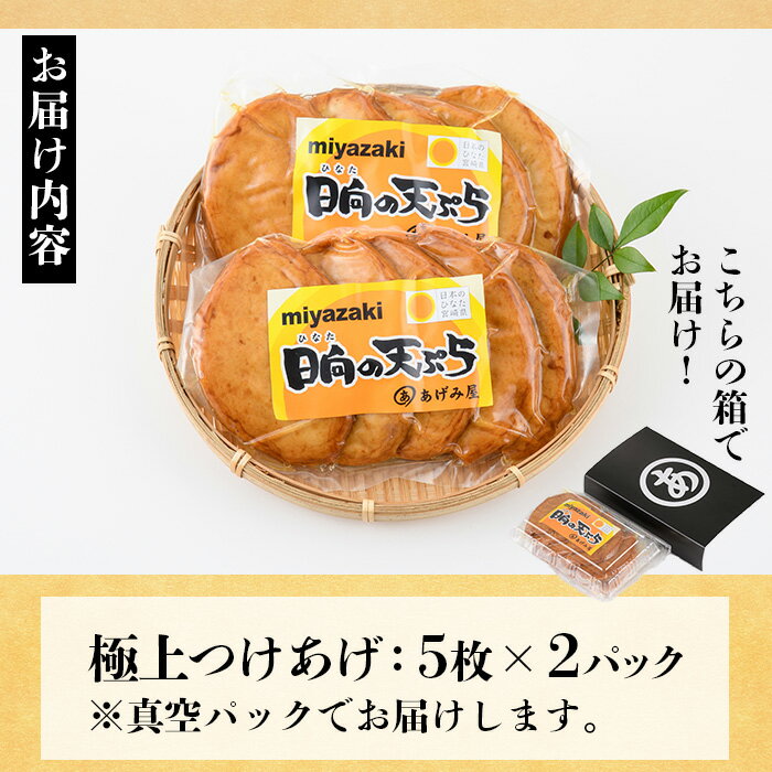 宮崎県門川町の画像3