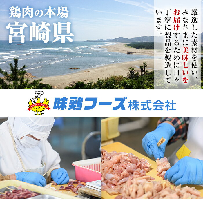 【ふるさと納税】＜訳あり・簡易包装＞国産カット鶏肉セット(合計4.2kg・もも300g×5P・むね300g×9P)ひとくちサイズにカットした鶏肉を部位別に小分けでお届け！【V-27】【味鶏フーズ】